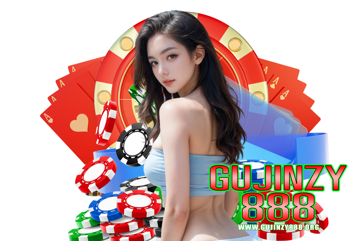 gujinzy888 แจกเครดิตฟรี